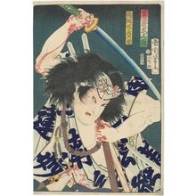 Toyohara Kunichika: Banzuin Chobei, from the series Mirror of Demonic People, Good and Evil (Zen'aku kijin kagami) - Museum of Fine Arts