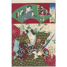 Toyohara Kunichika: from the series Actors and Comedy, Comparisons of Hits (Haiyû rakugo atari kurabe) - Museum of Fine Arts