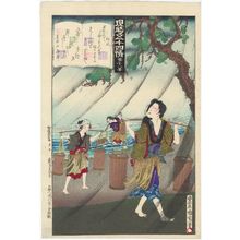 豊原国周: No. 18, Matsukaze, from the series The Fifty-four Chapters [of the Tale of Genji] in Modern Times (Genji gojûyo jô) - ボストン美術館