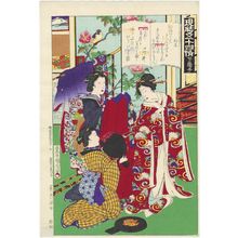 Toyohara Kunichika: No. 37, Kashiwagi, from the series The Fifty-four Chapters [of the Tale of Genji] in Modern Times (Genji gojûyo jô) - Museum of Fine Arts