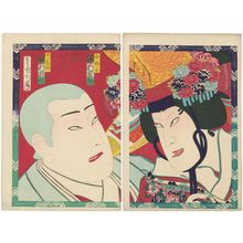 Toyohara Kunichika: Actors Nakamura Shikan (R) and Sawamura Tosshô (L) - Museum of Fine Arts