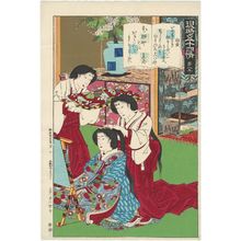 Toyohara Kunichika: No. 1, Kiritsubo, from the series The Fifty-four Chapters [of the Tale of Genji] in Modern Times (Genji gojûyo jô) - Museum of Fine Arts