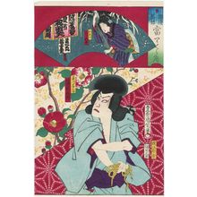 Toyohara Kunichika: from the series Actors and Comedy, Comparisons of Hits (Haiyû rakugo atari kurabe) - Museum of Fine Arts