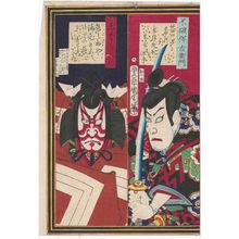 Toyohara Kunichika: Actor Ichikawa Danjûrô IX - Museum of Fine Arts