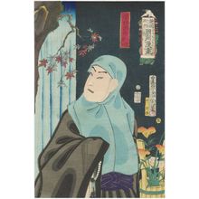 Toyohara Kunichika: Actor Sawamura Tosshô as Karukaya Dôshin, from the series Flowers of Tokyo: Caricatures by Kunichika (Azuma no hana Kunichika manga) - Museum of Fine Arts