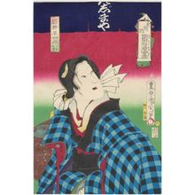 Toyohara Kunichika: Actor Iwai Hanshirô as Zangiri Otomi, from the series Flowers of Tokyo: Caricatures by Kunichika (Azuma no hana Kunichika manga) - Museum of Fine Arts