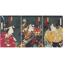 豊原国周: Actors Nakamura Shikan as Imagawa ... (R), Sawamura Tanosuke as Miura Samanosuke (C), and Iwai Shijaku as Asagiri (L) - ボストン美術館