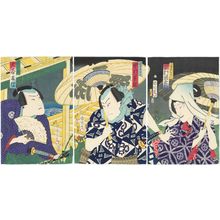 豊原国周: Actors Sawamura Tanosuke, Nakamura Shikan, and Ôtani Tomomatsu (R to L) - ボストン美術館