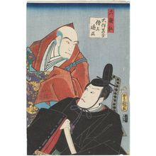 Utagawa Kunisada: Actors Ichikawa Danjûrô VIII as Ôtomo no Kurunushi and Nakamura Fukusuke I as Sôjô Henjô, from the series The Six Poetic Immortals (Rokkasen) - Museum of Fine Arts