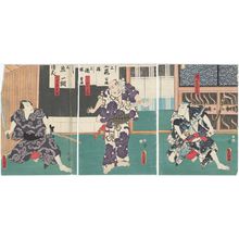 歌川国貞: Actors Ichikawa Kodanji IV as Danshichi Kurobei (R), Morita Kan'ya XI as Tsuribune no Sabu (C), and Kataoka Gadô II as Issun Tokubei (L) - ボストン美術館