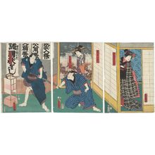 Utagawa Kunisada: Actors Iwai Kumesaburô III as Kogorô's Wife (Nyôbô) Osen (R), Segawa Otome(?) as the Geisha Koyoshi, Bandô Takesaburô I as Matsudaiya Kogorô (C), and Ichikawa Kodanji IV as Matsudaiya Shirobei (L) - Museum of Fine Arts