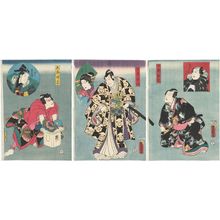 Utagawa Kunisada: Actors Kawarazaki Gonjûrô I as Ebizako no Jû (inset, R) and Gorô Tokimune (L); Bandô Hikosaburô V as Jurô Sukenari (R) and Iyami Kingorô (inset, L); Bandô Kamezô I as Kudô Suketsune (C), and Onoe Kikugorô V as Ômiya Kofuji (inset, C) - Museum of Fine Arts