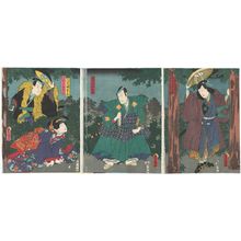 日本版画 "Actors Bandô Hikosaburô V as Akogi Gennojô (R), Bandô Kamezô V as Honda no Jirô Chikatsune (C), Onoe Kikugorô IV as Jûjibei's daughter Ohaya, Ichikawa Shinshô "0.3" ? as Yûki no Shichirô Tomomitsu (L)" 由 Utagawa Kunisada, 歌川国貞 (Utagawa Kunisada I (Toyokuni III)) 创作