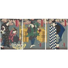 歌川国貞: Actors Seki Sanjûrô III as Iyami Kinchô (R), Bandô Hikosaburô V as Iyami Kingorô (C), Onoe Kikugorô IV as Ômiya Kofuji, and Kawarasaki Gonjûrô I as Ebizako no Jû (L) - ボストン美術館