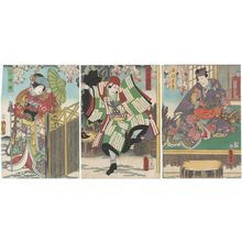 歌川国貞: Actors Onoe Kikugorô IV as Shôshô Munesada (R), Ichikawa Ebizô V as Sekimori Kanbei (C), and Kawarazaki Gonjûrô I as Komachi-hime (L) - ボストン美術館