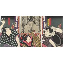 Utagawa Kunisada: Actors Nakamura Fukusuke I as Daiba no Nisa (R), Iwai Kumesaburô III as Hachidayû's Daughter (Musume) Okiyo (C), and Kataoka Nizaemon VIII as Karigane Kon'ya Bunshichi (L) - Museum of Fine Arts