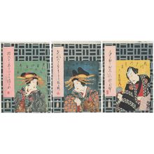 Utagawa Kunisada: Actors Ichikawa Kodanji IV as Hanakawado no Sukeroku (R); Onoe Kikugorô IV as Agemaki, Courtesan (Keisei) of the Miuraya (C); and Nakamura Kamenojô I as Shiratama, Courtesan of the Miuraya (L) - Museum of Fine Arts
