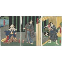 歌川国貞: Actors Ichikawa Ichizô III as the Apprentice (Detchi) Ichimatsu (R), Nakamura Fukusuke I as Yaoya Hanbei (C), and Ichikawa Dannosuke V as the Geisha Kohina (L) - ボストン美術館