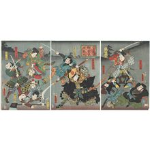 歌川国貞: Actors Nakamura Tsuruzô I as Mibu no Kozaru, Sawamura Tosshô II? as Sanjô Kichinai, Ichikawa Kuzô III? as Asô no Matsuwaka (R), Nakamura Fukusuke I as Kumasaka Chôhan, Kataoka Toragorô I as Maezawa Nyûdô Kakujô (C), Nakamura Kôzô I? as...cont 'd Notes - ボストン美術館