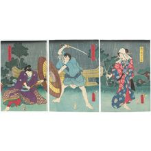 Utagawa Kunisada: Actors Iwai Kumesaburô III as the Shinzô Izayoi (R), Ichikawa Kodanji IV as the Acolyte (Gokuraku shoke) Seishin (C), and Ichimura Uzaemon XIII as the Temple Page (Terakoshô) Koizuka Motome (L) - Museum of Fine Arts