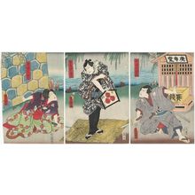 Utagawa Kunisada: Actors Kawarazaki Gonjûrô I as Obô Kichiza (R), Ichikawa Kodanji IV as Oshô Kichiza (C), and Iwai Kumesaburô III as Ojô Kichiza (L) - Museum of Fine Arts