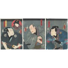 歌川国貞: Actors Onoe Baikô 4.5 as Wada Shizuma (R), Ichikawa Ebizô V as Yamada Kôbei (C), and Onoe Kikugorô IV as Wife Otani, Kataoka Nizaemon VIII as Karaki Masaemon (L) - ボストン美術館