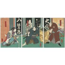 歌川国貞: Actors Ichikawa Ebizô V as Yamada Kôbei (R), Kataoka Nizaemon VIII as Karaki Masaemon (C), and Onoe Kikugorô IV as Masaemon's wife Otani (L) - ボストン美術館