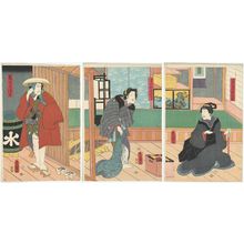 歌川国貞: Actors Azuma Ichinojô I as Shôbei's Wife (Nyôbô) Ofuji (R), Iwai Kumesaburô III as Seikichi's Wife (Nyôbô) Osayo (C), and Ichikawa Kodanji IV as Oniazami Seikichi (L) - ボストン美術館