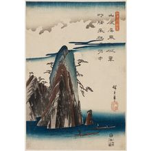 Utagawa Hiroshige, 歌川広重 (Utagawa Hiroshige I)创作的日本版画《Landscape in Moonlight, from the series Japanese and Chinese Poems for Recitation (Wakan rôeishû)》