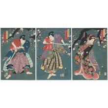 Japanese Print "Actors in Imaginary Roles (Mitate): Sawamura Tanosuke III as Yaeume (R), Kawarazaki Gonjûrô I as Sasano Gonza (C), and Bandô Hikosaburô V as Shirai Gonpachi (L)" by Utagawa Kunisada, 歌川国貞 (Utagawa Kunisada I (Toyokuni III))