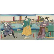 日本版画 "Actors Sawamura Tanosuke III as Geisha Otano (R), Bandô Hikosaburô V as Ôtônai Narikage (C), Sawamura Tosshô II as Daiku ???Sumimage no?? Chôsaku (L)" 由 Utagawa Kunisada, 歌川国貞 (Utagawa Kunisada I (Toyokuni III)) 创作