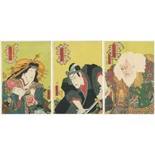 Utagawa Kunisada: Actors Ichikawa Danzô VI as Hige no Ikyû (R), Kawarazaki Gonjûrô I as Hanakawado no Sukeroku (C), and Iwai Kumesaburô III as Miuraya Agemaki (L) - Museum of Fine Arts