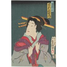 Utagawa Kunisada: Actor Ichimura Uzaemon XIII as Daikokuya Senzan - Museum of Fine Arts