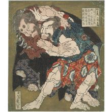 Katsushika Hokusai: Ki no Natora and Ôtomo no Yoshio Wrestling - Museum of Fine Arts