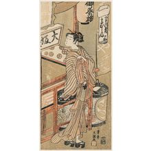 Ippitsusai Buncho: Takamura of the Komatsuya, from an untitled series known as Folded Love Letters - Museum of Fine Arts