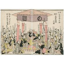 Totoya Hokkei: A Sumô Match on the Writing Stand of Comic Poetry (Kyôka bundai sumô no zu) - Museum of Fine Arts
