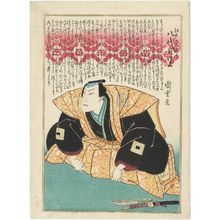 Ryûsai Shigeharu: Actor - Museum of Fine Arts