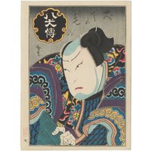 Utagawa Hirosada: Actor as Inuzaka Keno, from the series Hakkenden - Museum of Fine Arts