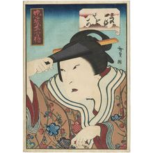 Utagawa Hirosada: Actor as Masaoka, from the series Tales of Loyalty and Heroism (Chûkô buyû den) - Museum of Fine Arts