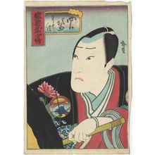 Utagawa Hirosada: Actor - Museum of Fine Arts