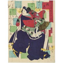 Utagawa Yoshitaki, 歌川芳滝 (Ichiyôsai Yoshitaki)による浮世絵「Actor」