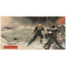 Ikeda Terukata: A Great Victory for the Great Japanese Imperial Navy, Banzai! (Dai Nihon teikoku kaigun daishôri banzai) - Museum of Fine Arts