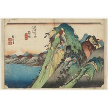 Utagawa Hiroshige: Hakone: View of the Lake (Hakone, kosui no zu), from the series Fifty-three Stations of the Tôkaidô Road (Tôkaidô gojûsan tsugi no uchi), also known as the First Tôkaidô or Great Tôkaidô - Museum of Fine Arts