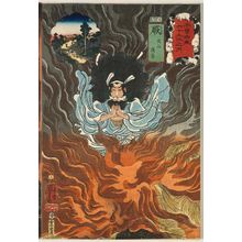 歌川国芳: Warabi: Inuyama Dôsetsu, from the series Sixty-nine Stations of the Kisokaidô Road (Kisokaidô rokujûkyû tsugi no uchi) - ボストン美術館