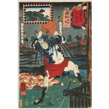 歌川国芳: Urawa: Uoya Danshichi, from the series Sixty-nine Stations of the Kisokaidô Road (Kisokaidô rokujûkyû tsugi no uchi) - ボストン美術館