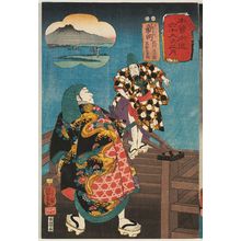 歌川国芳: Shinmachi: Gokumon Shôbei and Kurofune Chûemon, from the series Sixty-nine Stations of the Kisokaidô Road (Kisokaidô rokujûkyû tsugi no uchi) - ボストン美術館