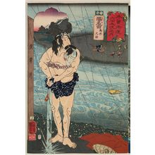 Utagawa Kuniyoshi: Shionada: Torii Matasuke, from the series Sixty-nine Stations of the Kisokaidô Road (Kisokaidô rokujûkyû tsugi no uchi) - Museum of Fine Arts