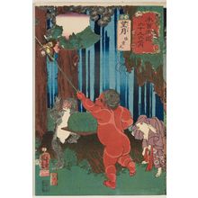 Utagawa Kuniyoshi: Mochizuki: Kaidômaru, from the series Sixty-nine Stations of the Kisokaidô Road (Kisokaidô rokujûkyû tsugi no uchi) - Museum of Fine Arts