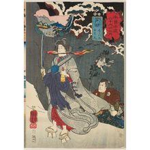 Utagawa Kuniyoshi: Ashida: Arai Maru and Jogetsuni, from the series Sixty-nine Stations of the Kisokaidô Road (Kisokaidô rokujûkyû tsugi no uchi) - Museum of Fine Arts