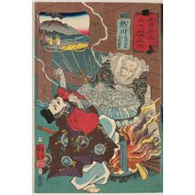 歌川国芳: Niekawa: Takenouchi no Sukune and Umashiuchi no Sukune, from the series Sixty-nine Stations of the Kisokaidô Road (Kisokaidô rokujûkyû tsugi no uchi) - ボストン美術館
